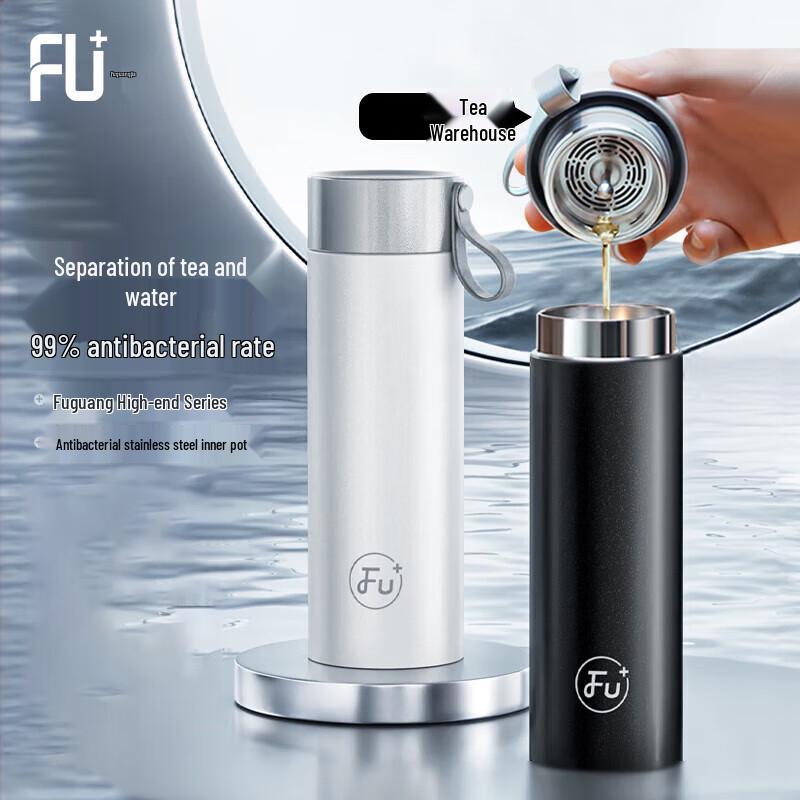 FUGUANG FU+ Classic Insulated Tea Tumbler with Infuser
