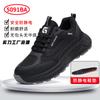 Anti-static shoes, women's gas station special non-slip, light and not tired feet, summer breathable and dust-free workshop safety protective shoes