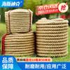 Haisidik HK-520 Jute Rope