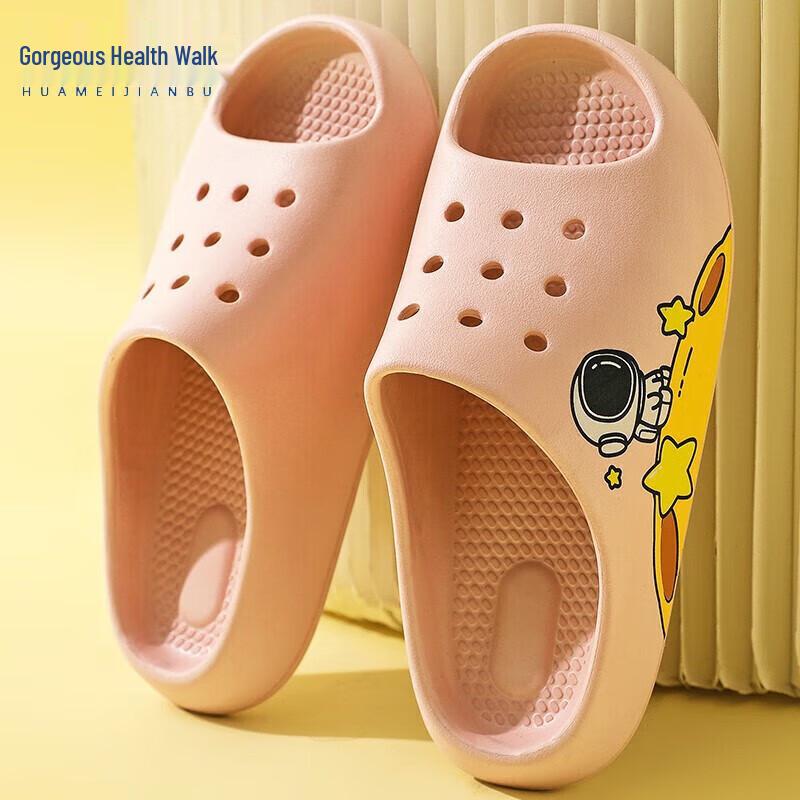 Huamei HM90781 Unisex Cloud Comfort EVA Slippers 35-36