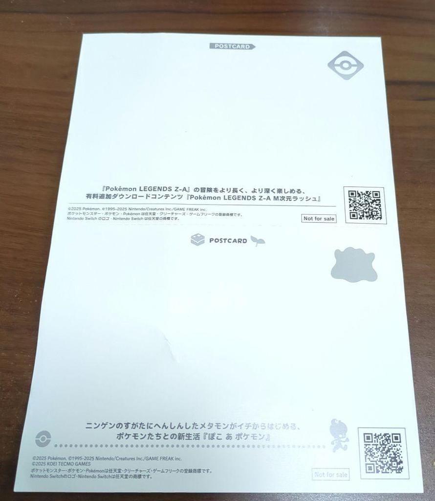 [USED] Pokémon Legends ZA Early Purchase Bonus: Original Melamine Plate