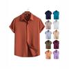 Summer 2026 Men's Casual Loose-Fit Solid Color Short-Sleeved Button-Down Shirt