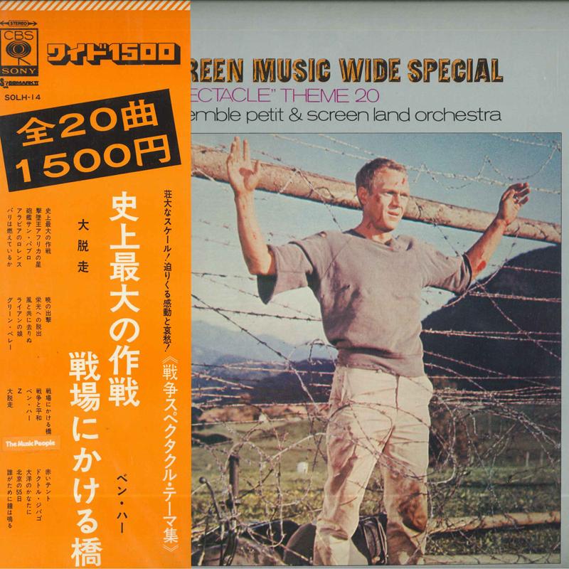 

LP Record ENSEMBLE PETIT - Screen Music Wide Special / Specta SOLH14 CBS/SONY Japan Soundtracks & Musicals Used