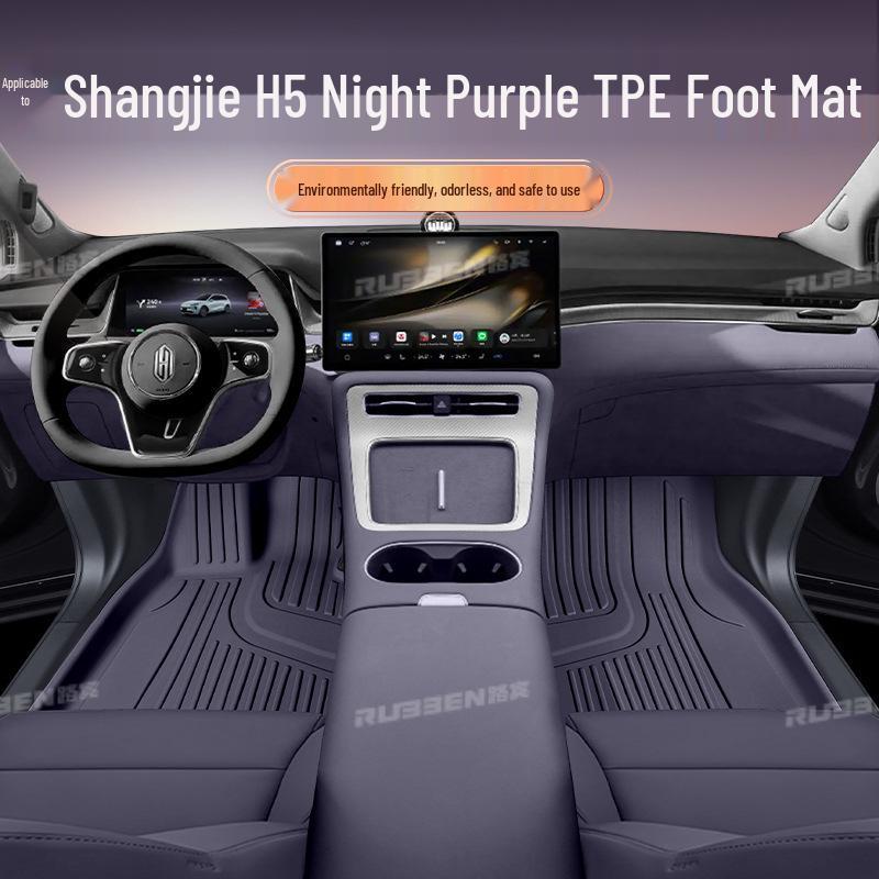 Dedicated Full Coverage TPE Floor Mats for Shangjie H5 2025 MAX Car Modification