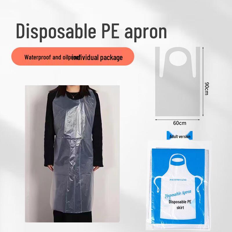 Одноразовые кейтеринговые фартуки Янге