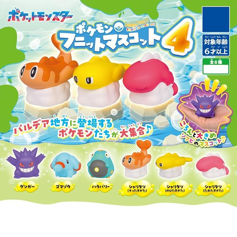 Cute Pvc Soft Gel Blind Box Figures Including Little Elephants And Electric Belly Frogs