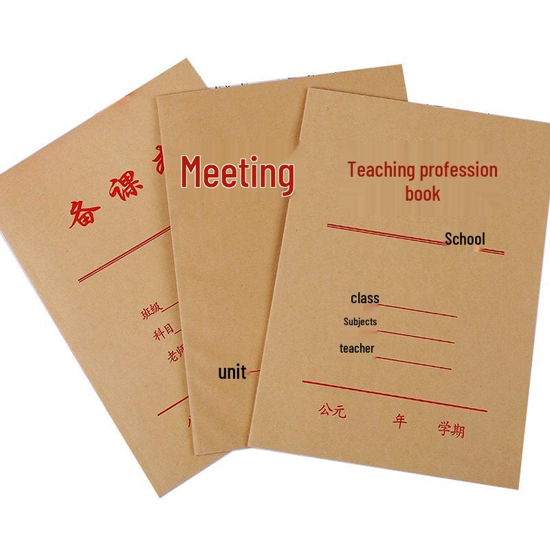 Extra Thick B5 Lesson Plan Book for Teachers with Kraft Paper Cover