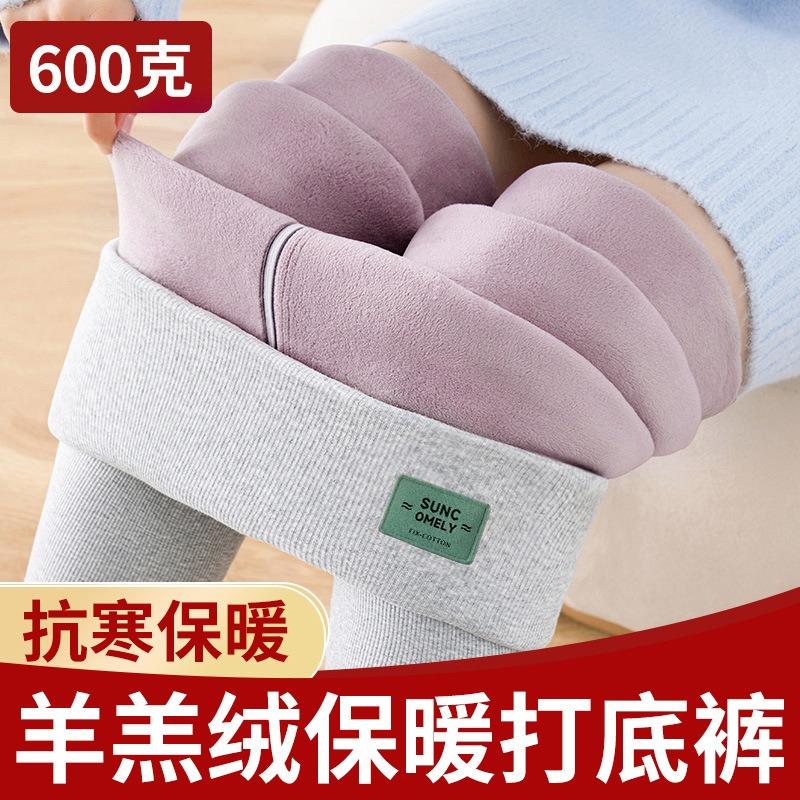 Autumn and winter cherry blossom velvet high-waisted thermal pants, new integrated plush cotton pants 0g extra thick plush leggings