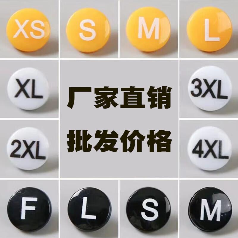 Круглые пластиковые кнопки-защелки для одежды Junpan