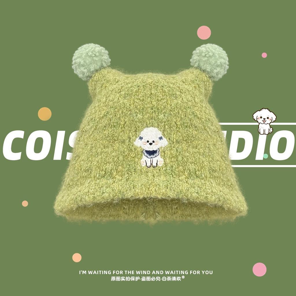 Cute puppy embroidered cartoon plush knitted bucket hat women's autumn and winter warm face small ear protective wool hat