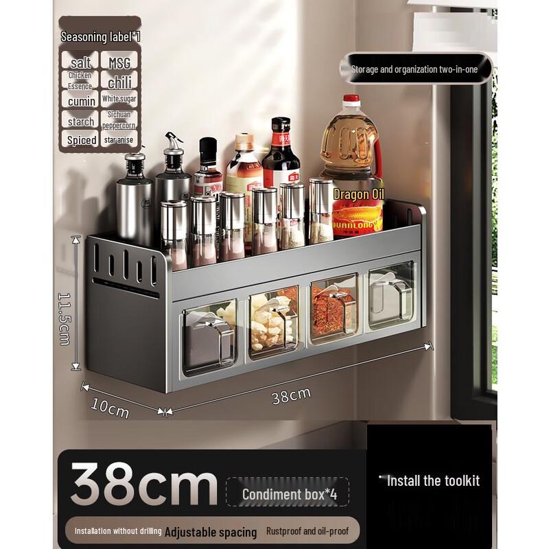 Zhi Shi Wall-Mounted Seasoning Box Set