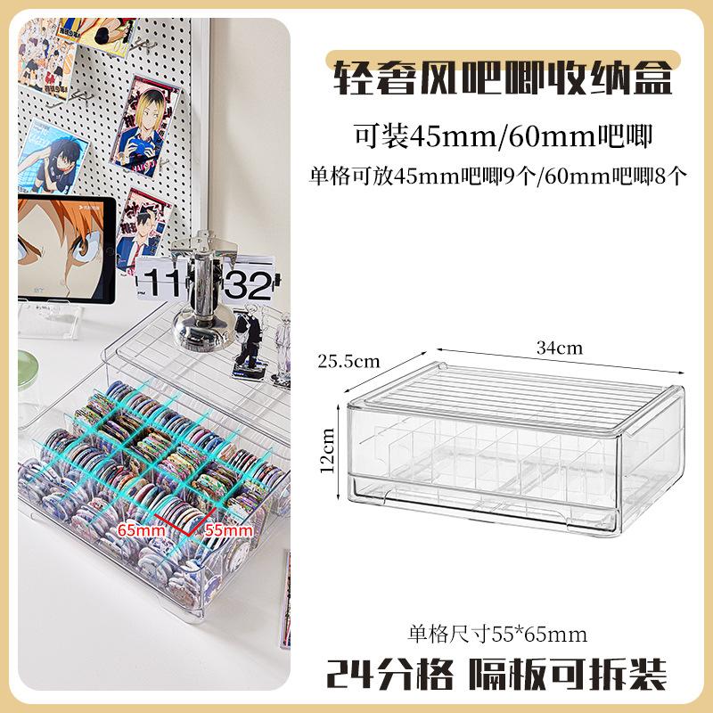 Transparent Plastic Card Storage Box with Lid Multifunctional Tool Watch Makeup Jewelry Storage Box Desktop Organizer Gift