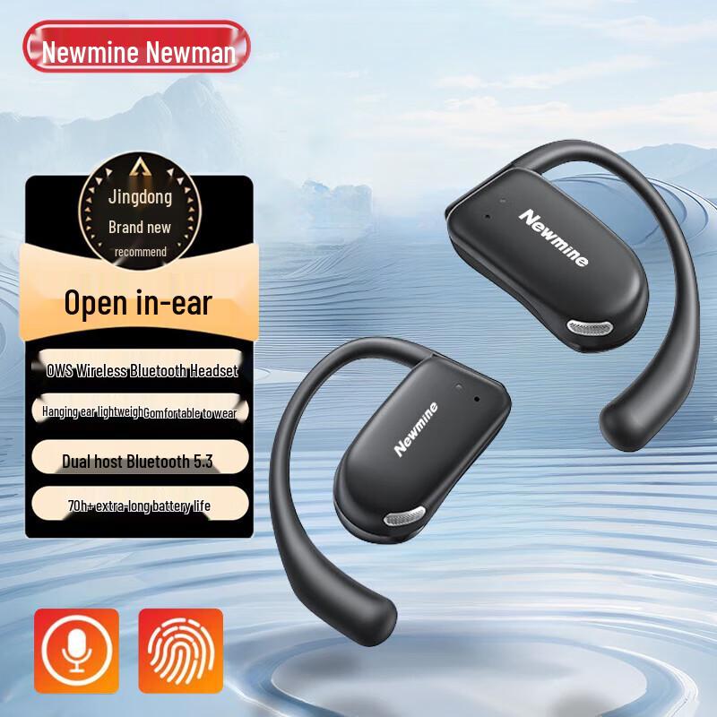 

Newmine SY100 TWS Open-Ear Bluetooth Headphones
