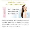 La Sana Seaweed and Sea Mud Treatment with a Refreshing Sweet and Sour Rosehip Scent (190ml)