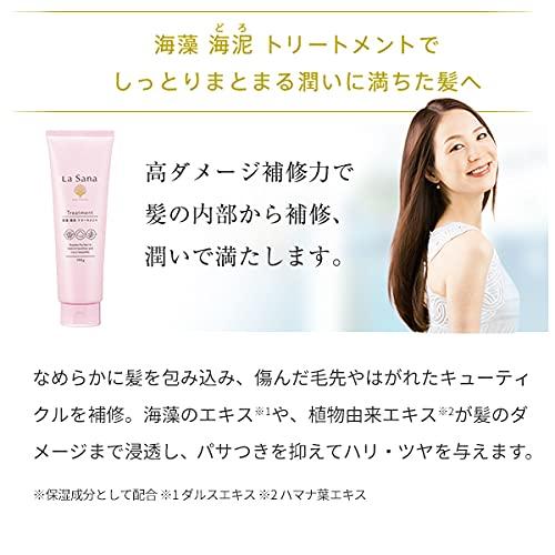 La Sana Seaweed and Sea Mud Treatment with a Refreshing Sweet and Sour Rosehip Scent (190ml)