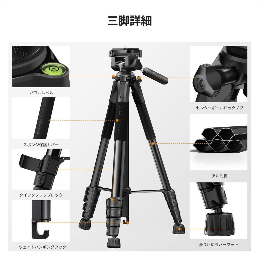 CONCEPT 190cm Camera Travel Tripod for Cameras and 4kg Weight Portable Profile Remote Detachable Video and Manfrotto Quick Release Plate K&F Tripod,