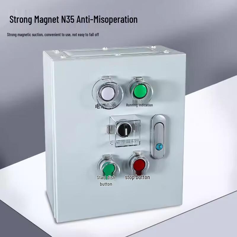 Magnetic Button Switch Transparent Round Protective Cover