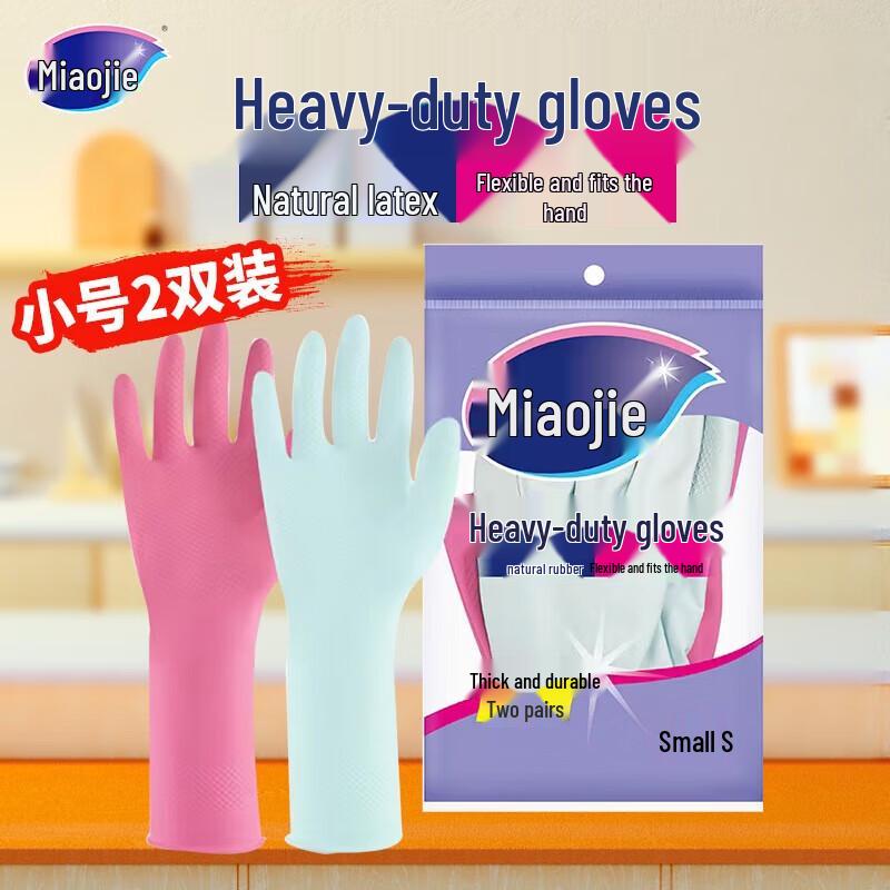 MiaoJie Durable Cleaning Gloves
