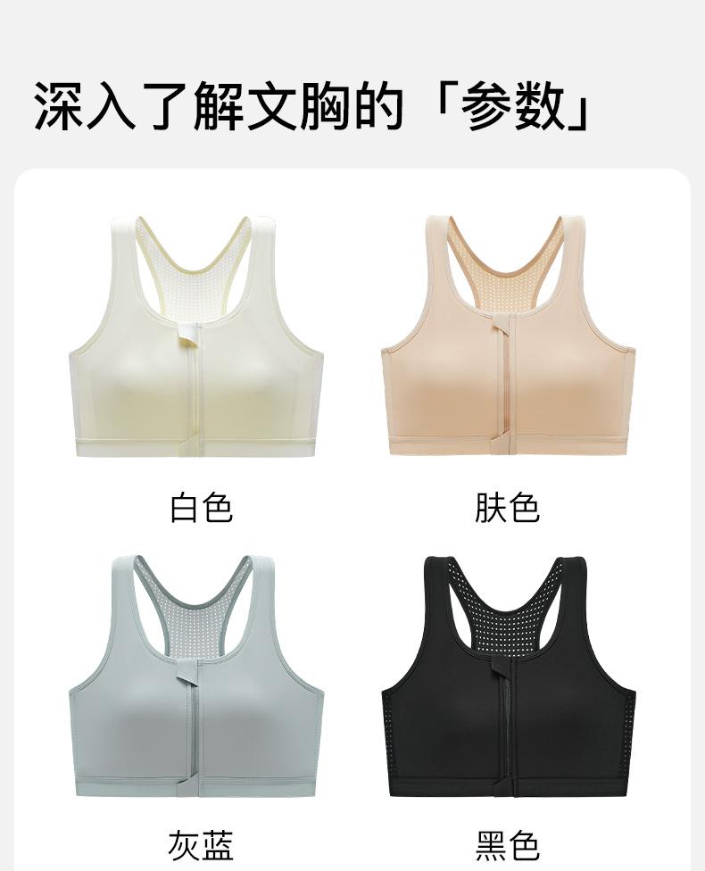 Fenteng Sports Yoga Breathable Anti Shake Underwear Women's No Steel Rim Latex Pad Text Bra
