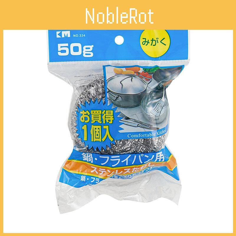 Duty Heavy Steel Wool Scrubber For Cookware Cleaning Dishwashing Kitchen Use