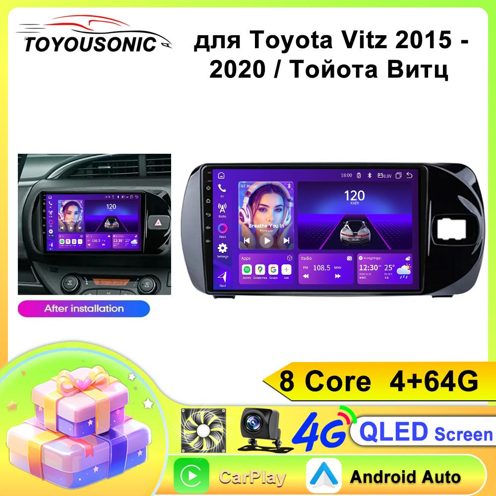 Android 13 For Toyota Vitz 3 XP130 2014 - 2019 RHD Carplay android Auto radio Multimedia Car Radio 4G WIFI GPS Auto Radio