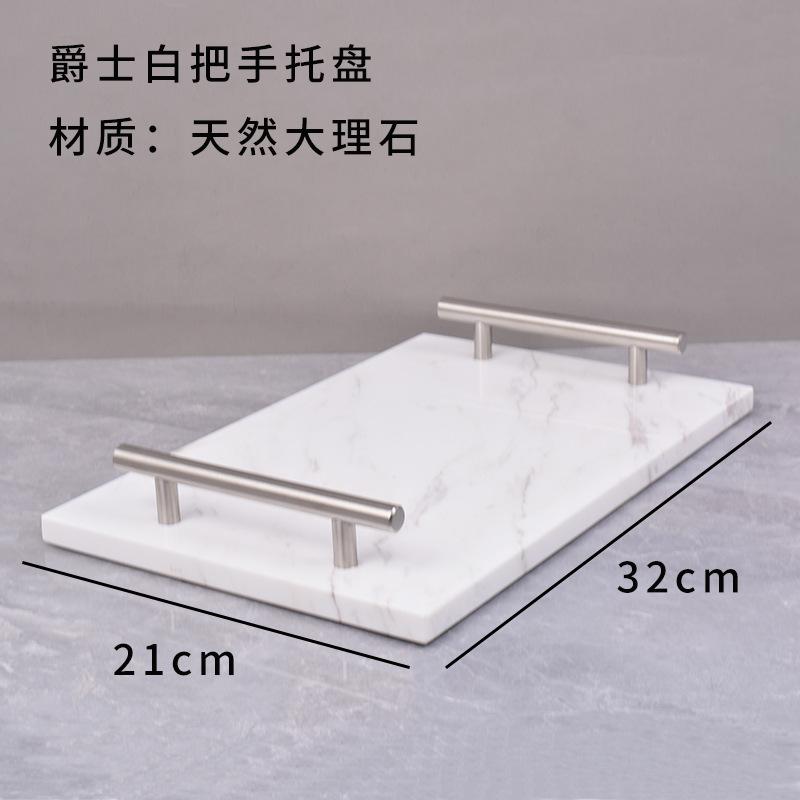 Marble Handle Tray, Accessory Decoration Trays, Rectangular Display Tray for Household Bathroom Storage and Decoration Trays