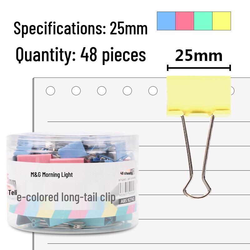 M&G Colorful Binder Clip Set, Assorted Sizes (6 Tubes)
