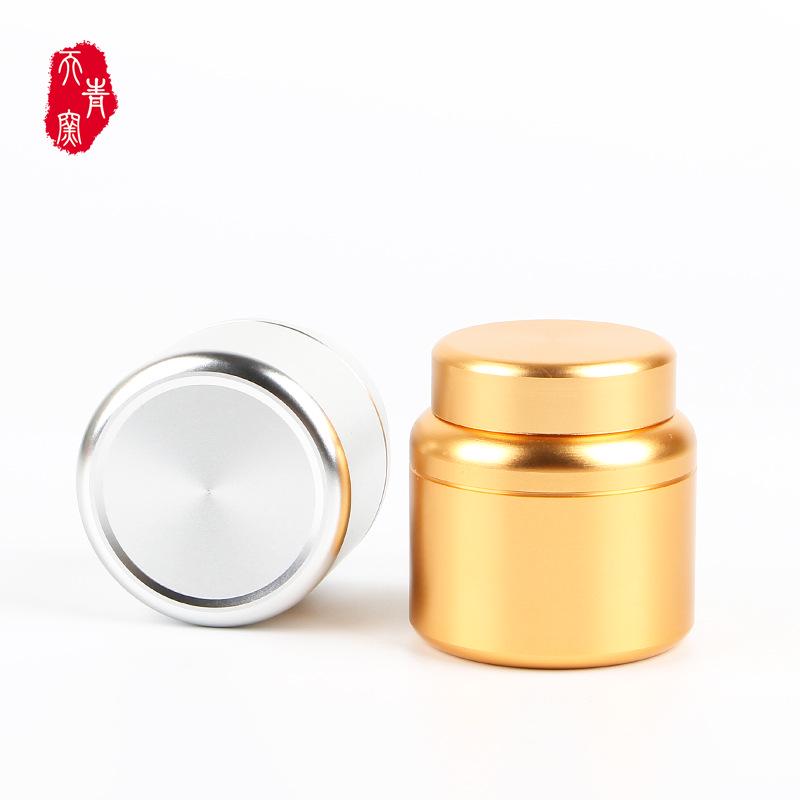 Tianqing Kiln Portable Mini Sealed Aluminum Tea Can - Small Travel Packaging Box with Engraving