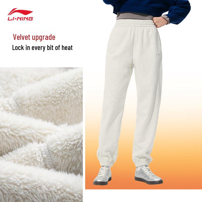 

Li-Ning Women s Thermal Fleece Tapered Sweatpants XL