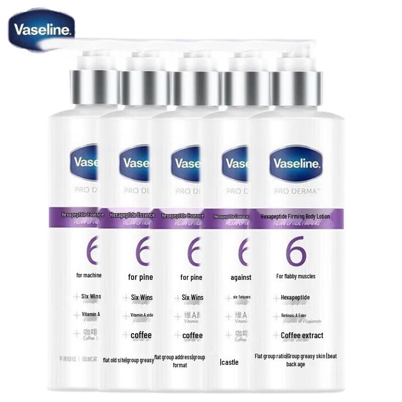 

Vaseline Hexapeptide Firming Body Lotion