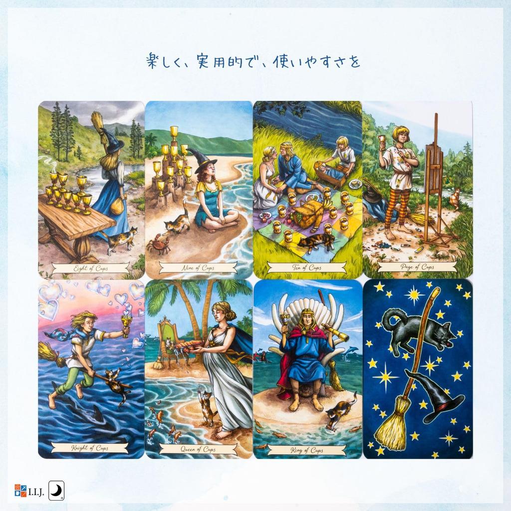 I.I.J Everyday Witch Tarot, Waite Edition, 78 Cards, Tarot Reading, with Japanese Instructions, Authentic Product