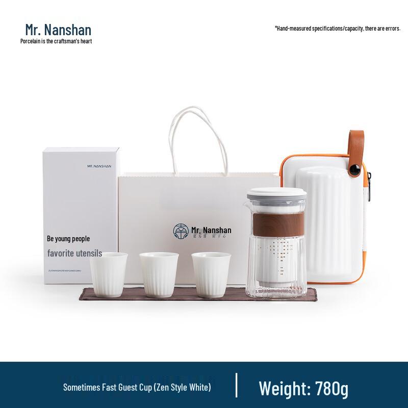 Nanshan Mr. Zen White Portable Tea Set