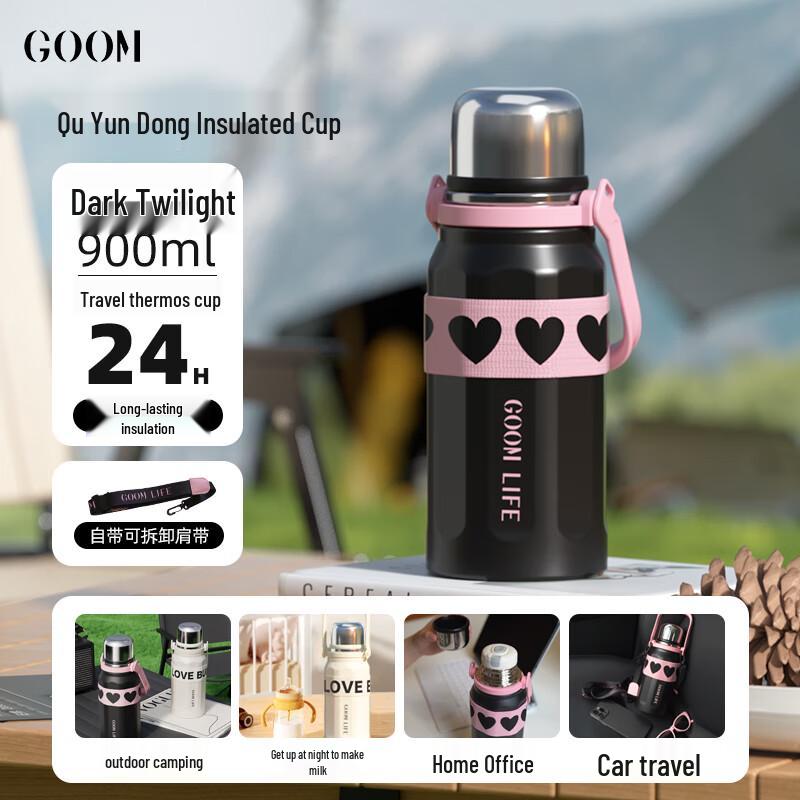 GOOM Insulated Coffee & Water Bottle