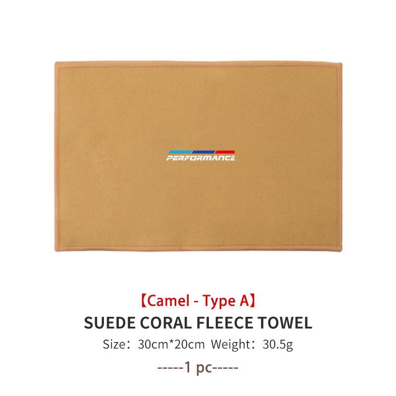 Car Washing Cleaning Wiping Cloth Multifunctional Velvet Towel For BMW M E87 E30 E46 E28 E39 F18 F35 G03 F10 E93 F20
