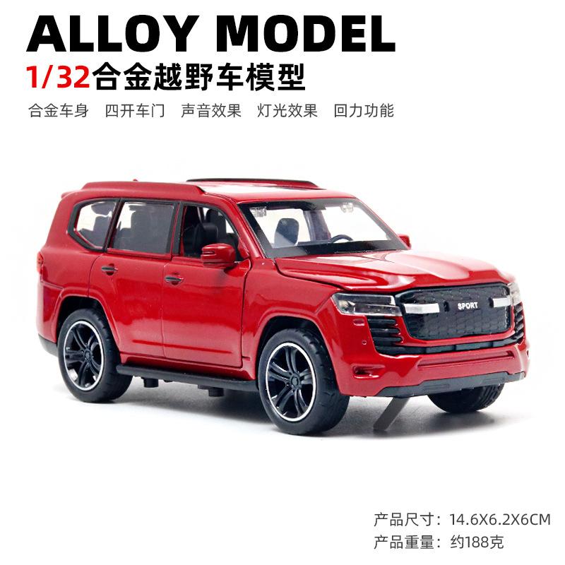 (Boxed) 1:32 Alloy Car Model Four Doors Lighting Music Children's Toys Car Pull Back Boy Wholesale