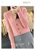Women's Early Autumn High-Waisted Knit Cardigan - V-Neck, Fine Imitation Wool, Net Celebrity Style