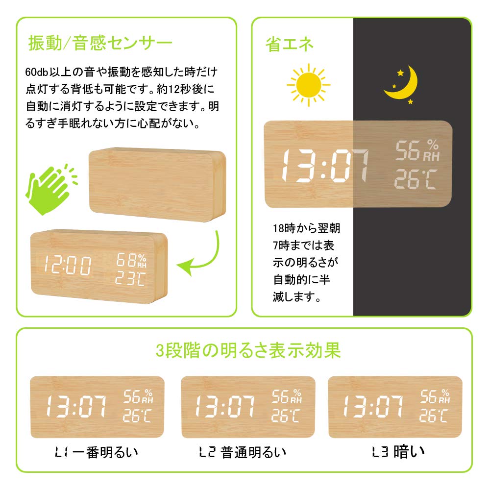 Wecker, Holzmaserung, LED Digitaluhr, Wecker, Thermometer/Hygrometer, Kalender, Sprachgesteuert, USB/Batteriebetrieben, Gelb