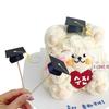 7pcs Hat Toothpick Party Supplies Doctor's Hat Cake Decoration Graduation Season Hat Insert Creative 5x10cm