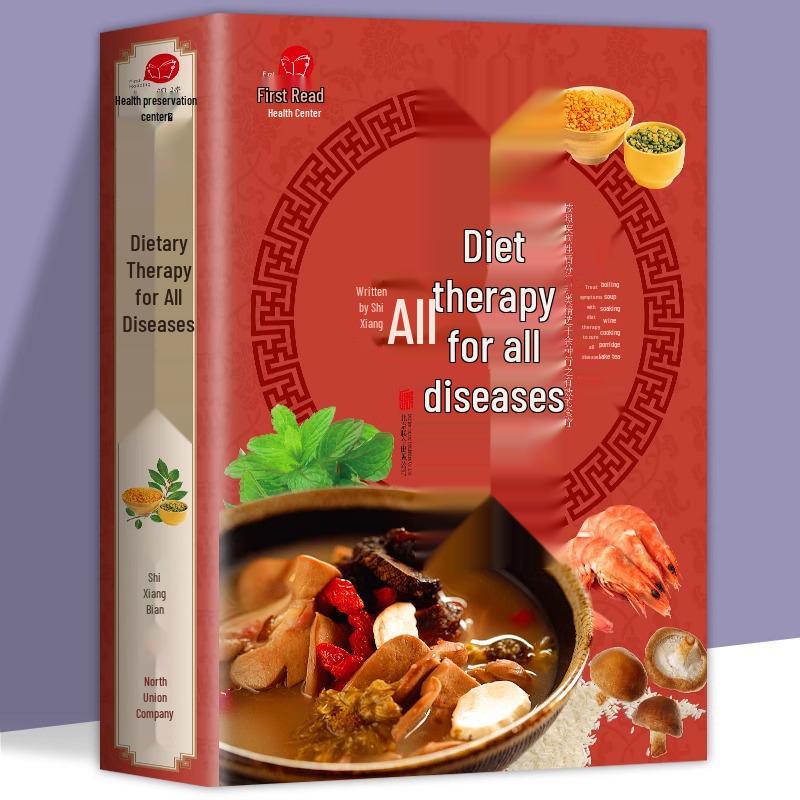 Illustrated Thickened Ed.: Comprehensive Guide to Food Therapy & Chinese Medicine Recipes for Health Preservation