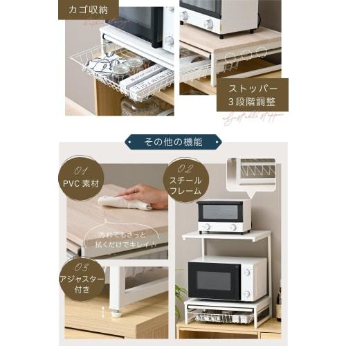 moca company Lita Over-the-Range Rack, 2-Tier, 50cm Wide, High Type, Kitchen Storage, with Sliding Basket, White, Natural