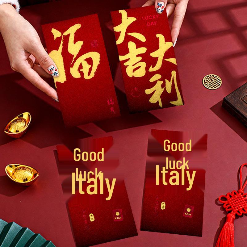 2026 Festive Frosted Red Envelope for Good Luck and Prosperity – Thickened Creative Design for New Year Celebrations