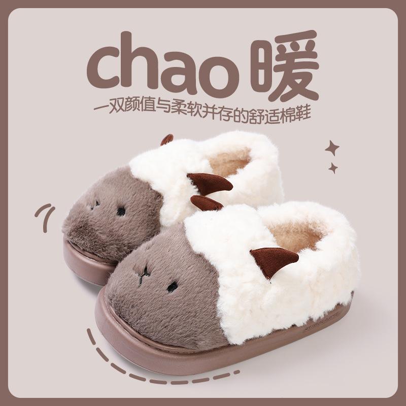 Bag heel cotton slippers cute lamb indoor home plush warm plush thick bottom bag head mop