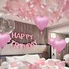 Pink Balloon Set LOVE Birthday Letter Aluminum Film Balloon Colorful Confetti Balloon for Princess Tea Party Birthday Proposal