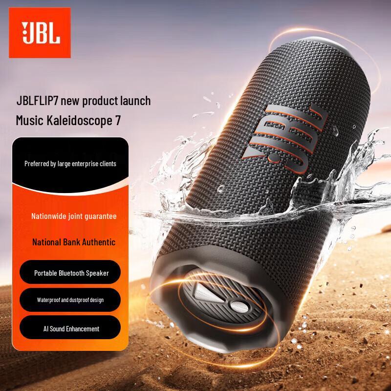 JBL FLIP 7 Portable Bluetooth Speaker