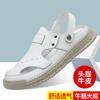 First Layer Cowhide Bag Head Cool Slippers New Men's Beach Shoes Soft Sole Breathable Casual Hole Shoes