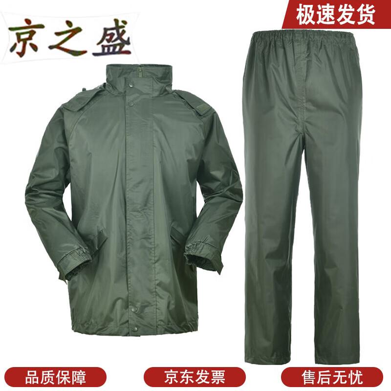 JingZhiSheng Men s Split Rain Suit