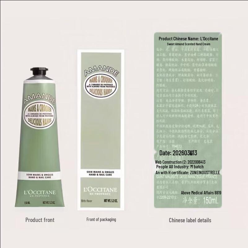 L'Occitane Hand Cream & Body Lotion Gift Set