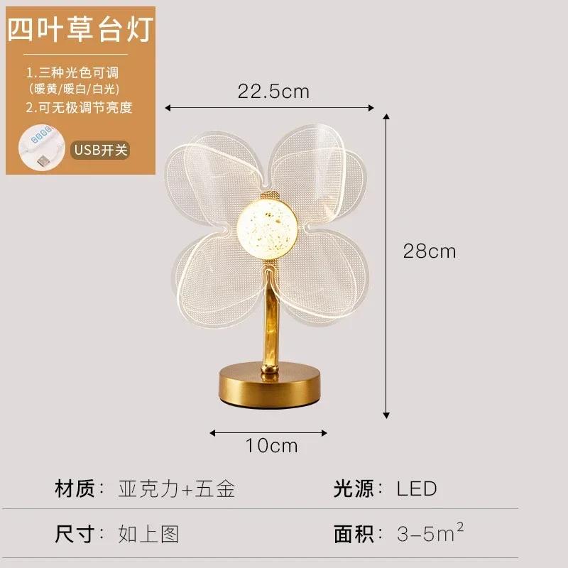 Table Lamp Retro Gold Acrylic Butterfly LED Desk Lamp Hotel Villa Art Decor LED Table Light Living Room Bedside LED Night Lights