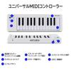 Arturia MicroLab MK3 Keyboard Controller 25 Sensitive Slim Connection White MK3 - Keys/Velocity High-Quality Keyboard/USB-C - (MICROLAB WH)