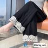 Women's Japanese High Waist Black Lace Trim Patchwork Cotton Wide Leg Cropped Pants - Spring/Summer Casual Loose Fit.